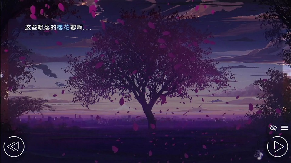 爱情金钱摇滚乐截图1