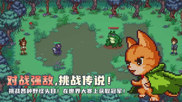 小丘妖怪免广告截图2