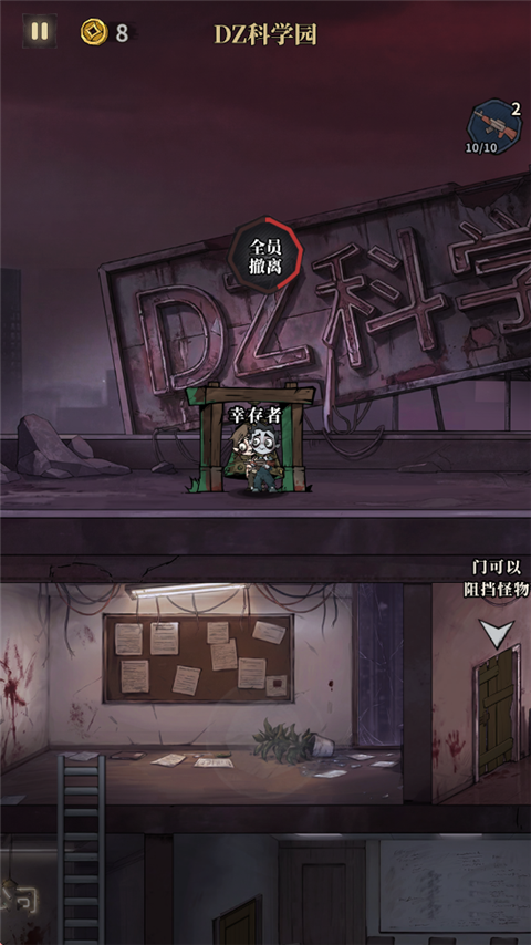 无限轮回截图2
