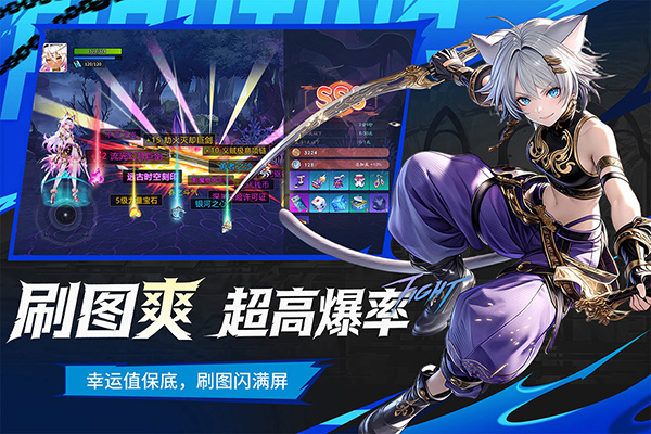 耀世格斗截图2