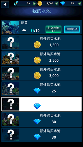 怪鱼猎人截图1