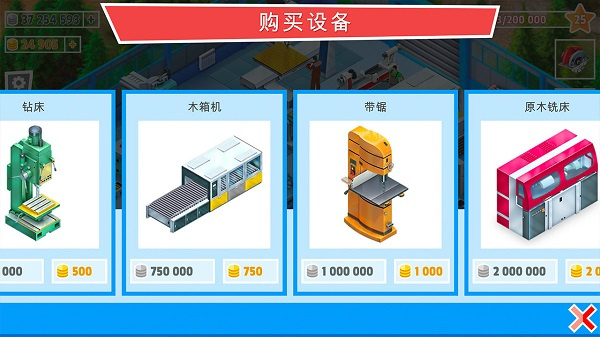 包工头模拟器截图2