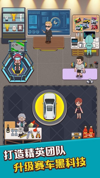 总裁4S店截图3
