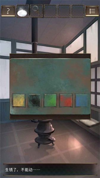 失物终点站截图4