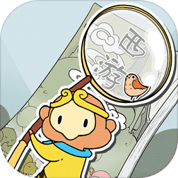 西游寻妖记最新版