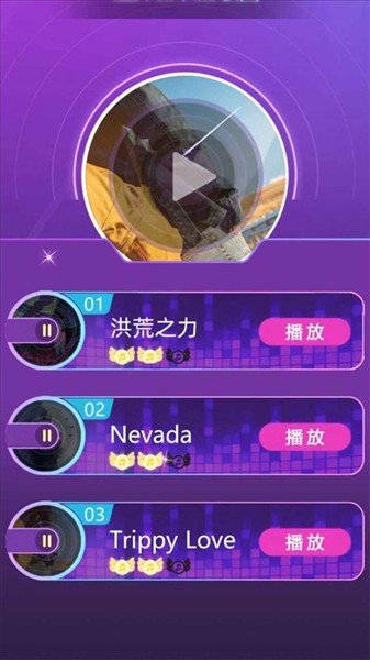 天才音乐家截图3
