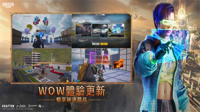 PUBG地铁逃生截图1
