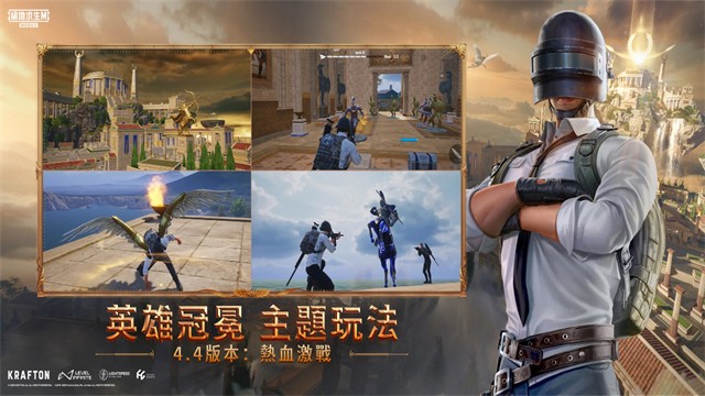 PUBG地铁逃生截图3