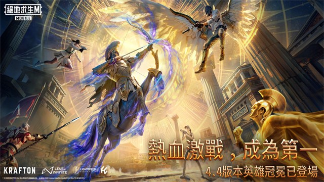 PUBG地铁逃生截图2