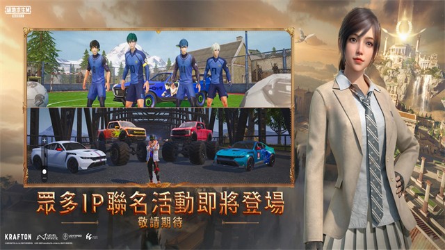 PUBG地铁逃生截图4