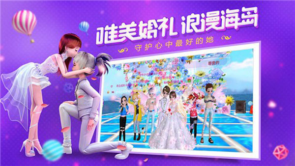 恋与练习生截图1