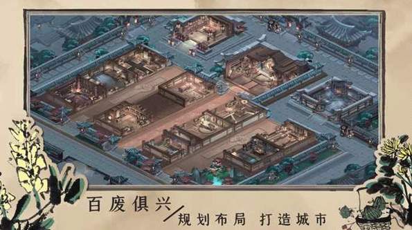 百家奇案神都疑案截图2