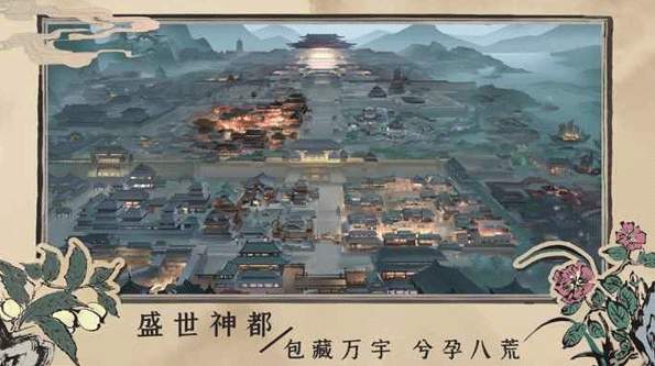 百家奇案神都疑案截图3