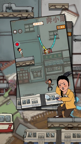 逃跑吧王蓝莓截图3