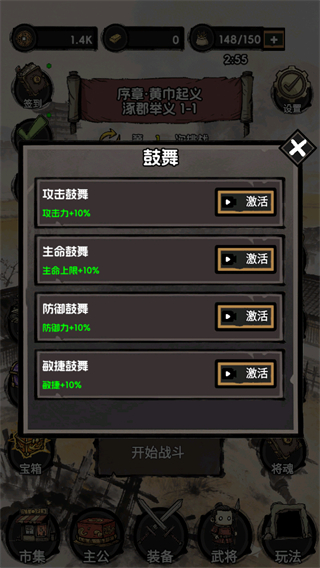 摆个龙门阵截图1