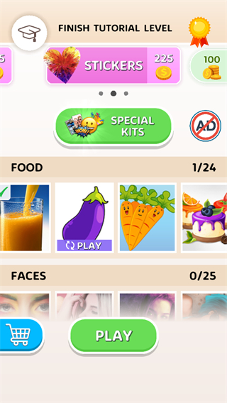 makeupkit眼影盒子截图2