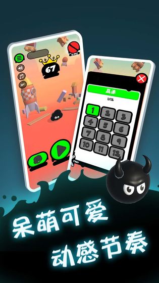 永不言弃登峰截图2