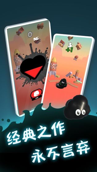 永不言弃登峰截图3