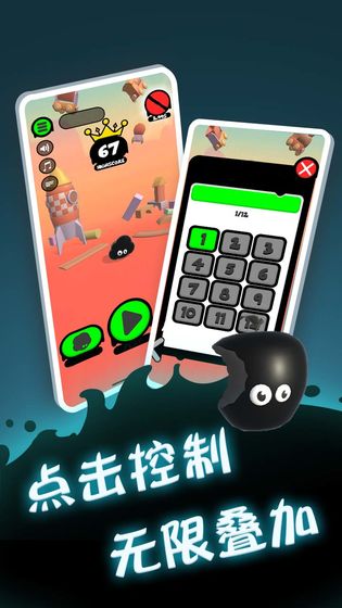 永不言弃登峰截图4