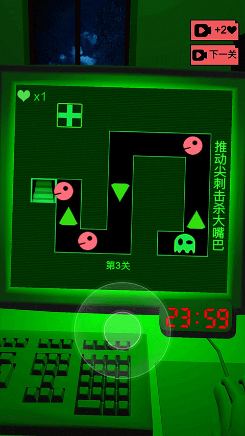 恐惧迷宫2截图4
