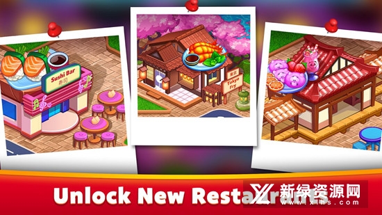 亚洲烹饪之星内购版截图4