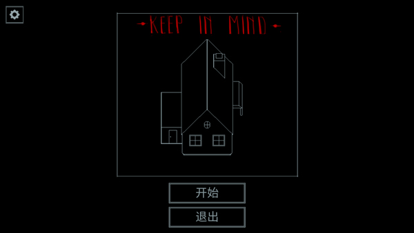 请牢记截图2