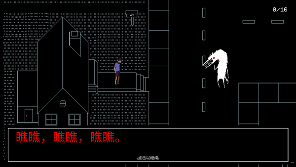请牢记截图1