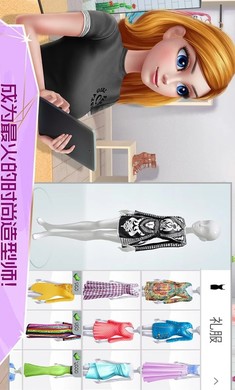 超级造型师无限钻石金币版截图3