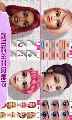 超级造型师无限钻石金币版截图4