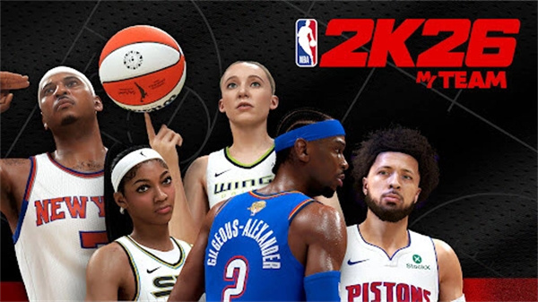 NBA2K26梦幻球队截图3