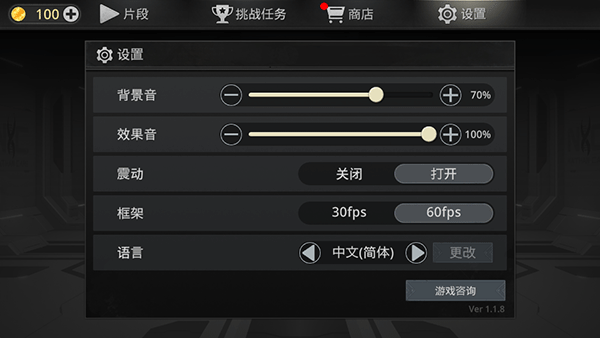 密室逃脱宇宙生存截图1