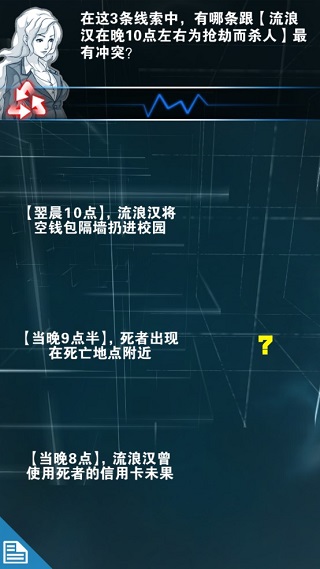 只言片语截图3
