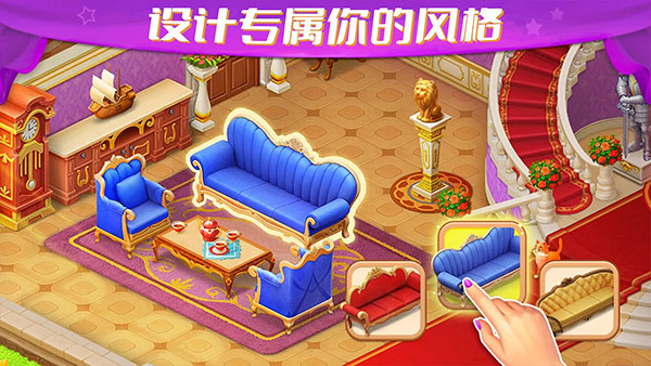 梦幻城堡截图4