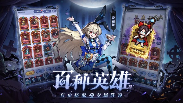 童话奇遇记截图5