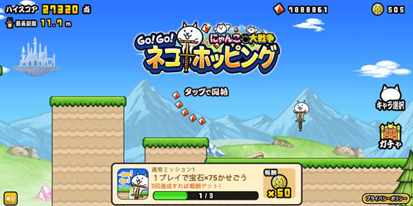 猫咪大弹跳截图5