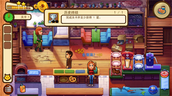 欢迎来到樱草湖截图1