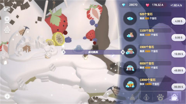 蛋糕城(CakeTown)截图5