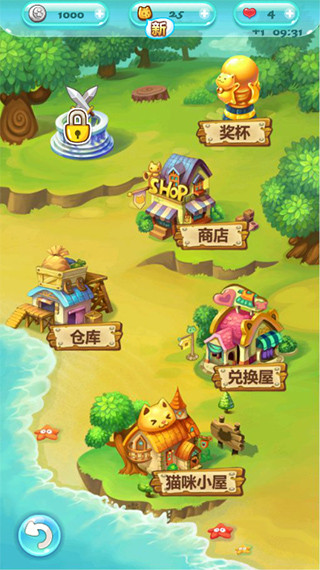 开心泡泡猫截图3