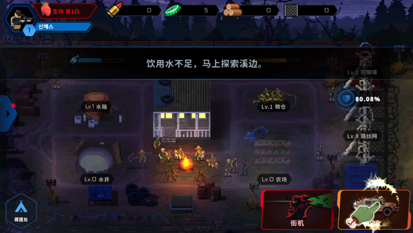 爆头ZD截图1