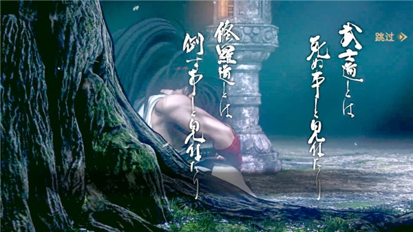 Samurai Shodown截图1