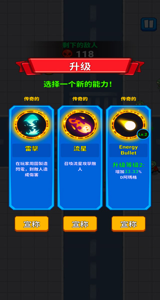 亡灵之城截图3