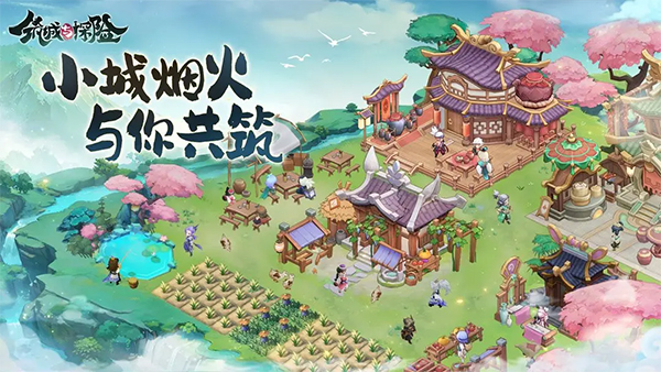City Builder & Adventure截图4