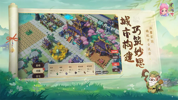 City Builder & Adventure截图2