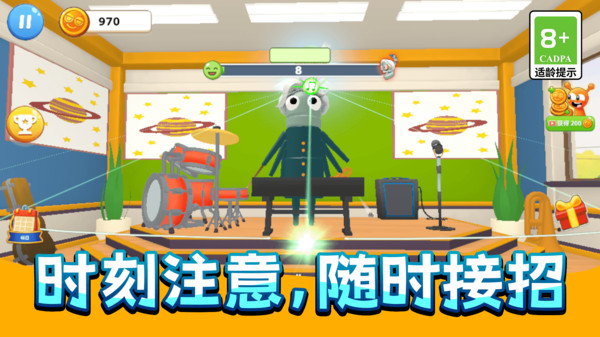 搞怪恶作剧联盟截图5