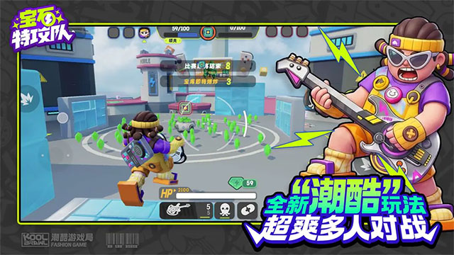 宝石特攻队截图4