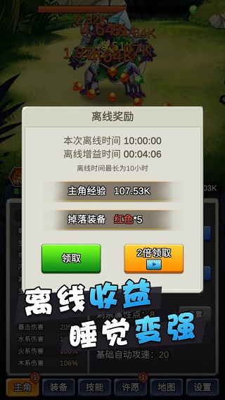 某不稳定的气功波截图3