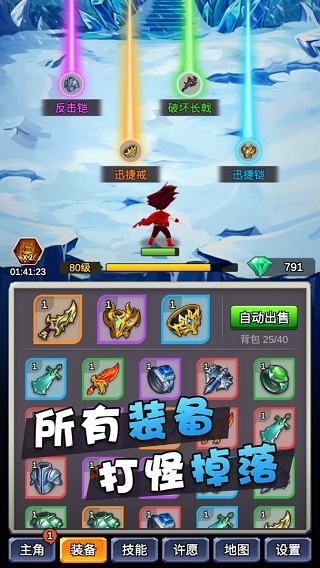某不稳定的气功波截图5