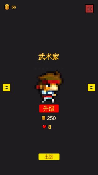 逃不出的地牢截图1