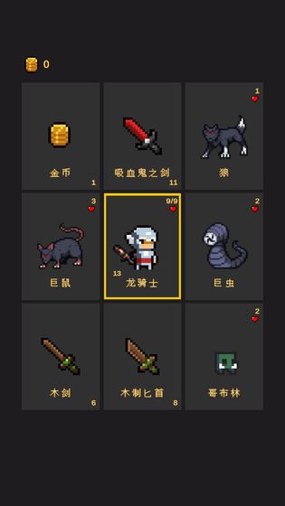 逃不出的地牢截图2