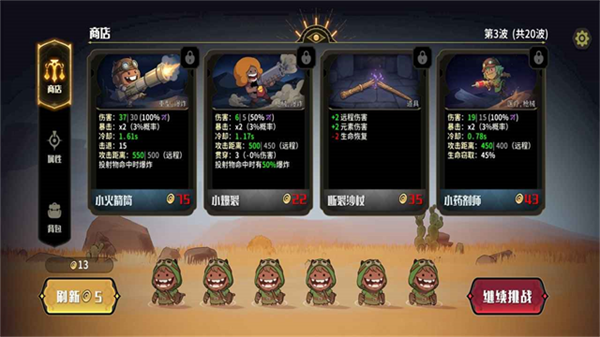 代号：神灯截图3